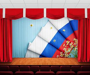 картинка Занавес Флаг России от магазина Рим-Декор