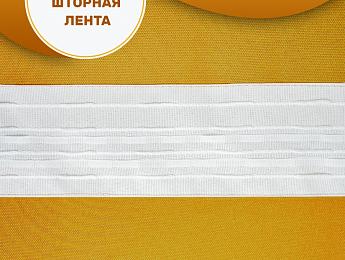 картинка Шторы КанвасАрт0018 от магазина Рим-Декор