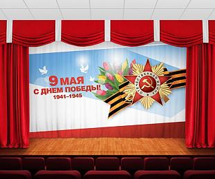 картинка Занавес 9 мая 14 от магазина Рим-Декор