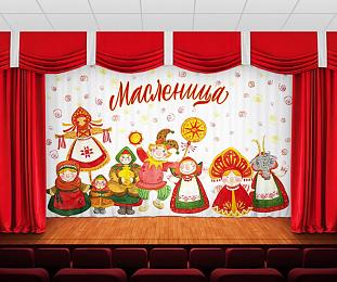 картинка Занавес Масленица от магазина Рим-Декор