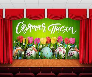 картинка Занавес Пасхальный дизайн 13 от магазина Рим-Декор