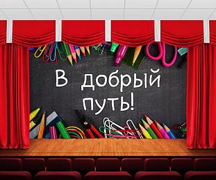 картинка Занавес В добрый путь 2 от магазина Рим-Декор