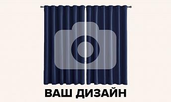 картинка Фотошторы Ваш дизайн от магазина Рим-Декор