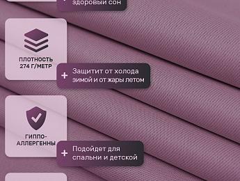 картинка Шторы БлэкаутАрт0017 от магазина Рим-Декор