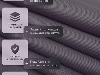 картинка Шторы БлэкаутАрт0014 от магазина Рим-Декор