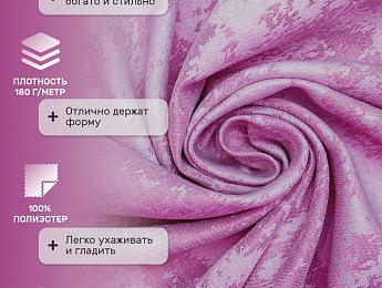 картинка Шторы СофтАрт0017 от магазина Рим-Декор