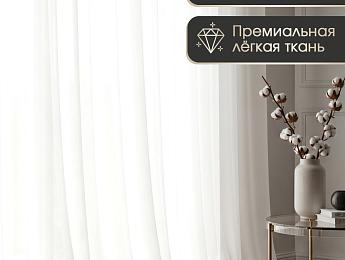 картинка Тюль вуаль на люверсах 400 на 240 см  от магазина Рим-Декор