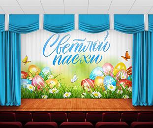 картинка Занавес Пасхальный дизайн 10 от магазина Рим-Декор