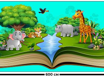 картинка Занавес Звери на книжке от магазина Рим-Декор