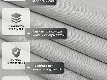картинка Шторы БлэкаутАрт0013 от магазина Рим-Декор